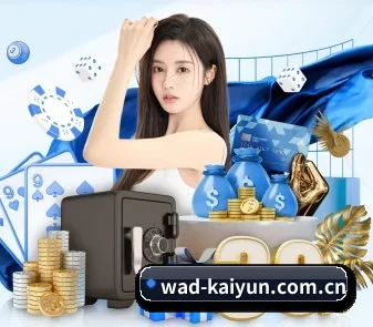 开云 APP | kaiyun
